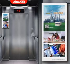 中國(guó)郵政攜手新潮電梯智慧屏，以智慧物流打贏雙十一快遞大考