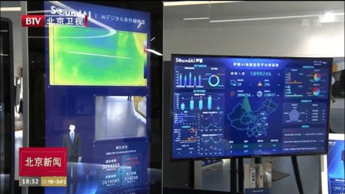 洪泰吃糖會(huì) 第18期 人工智能“聽所言，知所想”——智慧電梯背后的秘密